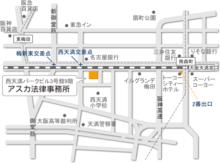 交通アクセス・地図 - アスカ法律事務所